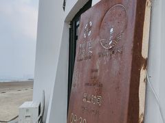 -ChanDu躔度咖啡(灯塔店)