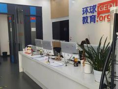 -环球·雅思托福·THiNKSAT留学语言培训学校(国贸校区)