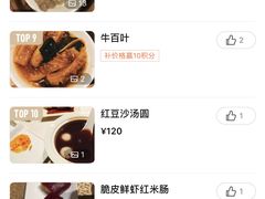 -泉州富力万达文华酒店-品珍中餐厅