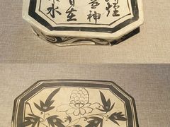 -平顶山博物馆