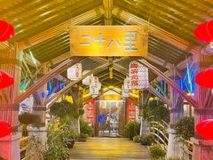 -二十八里太湖船菜(吉祥路店)