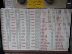 菜单-百花传统甜品店(原址店)