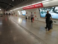 -高庙村(地铁站)