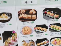 -光明招待所(邦凯科技园店)