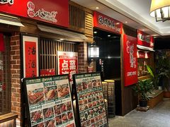 -福苗小骆驼烧烤(大唐不夜城店)
