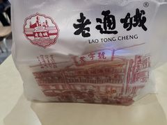 -老通城豆皮大王(吉庆街店)