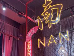 -老闵田螺馆·南昌特色小炒(梦时代店)