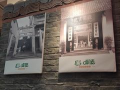 门面-呷佬·长沙手工米粉(金沙江路店)