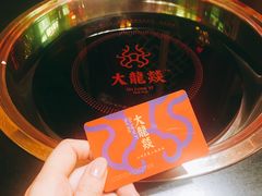 -大龙辣火锅·龙虾·烧烤(湖滨新天地店)