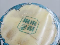 -常来茶·水果研究所(西溪里店)