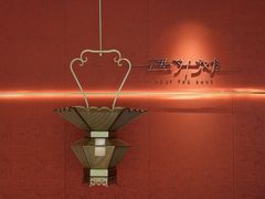 门面-遇外滩(BFC外滩金融中心店)