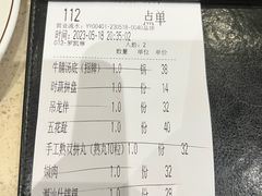 -八合里潮汕鲜牛肉火锅(吉大店)