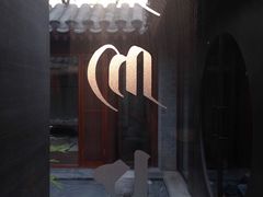 月溪香林-月溪香林