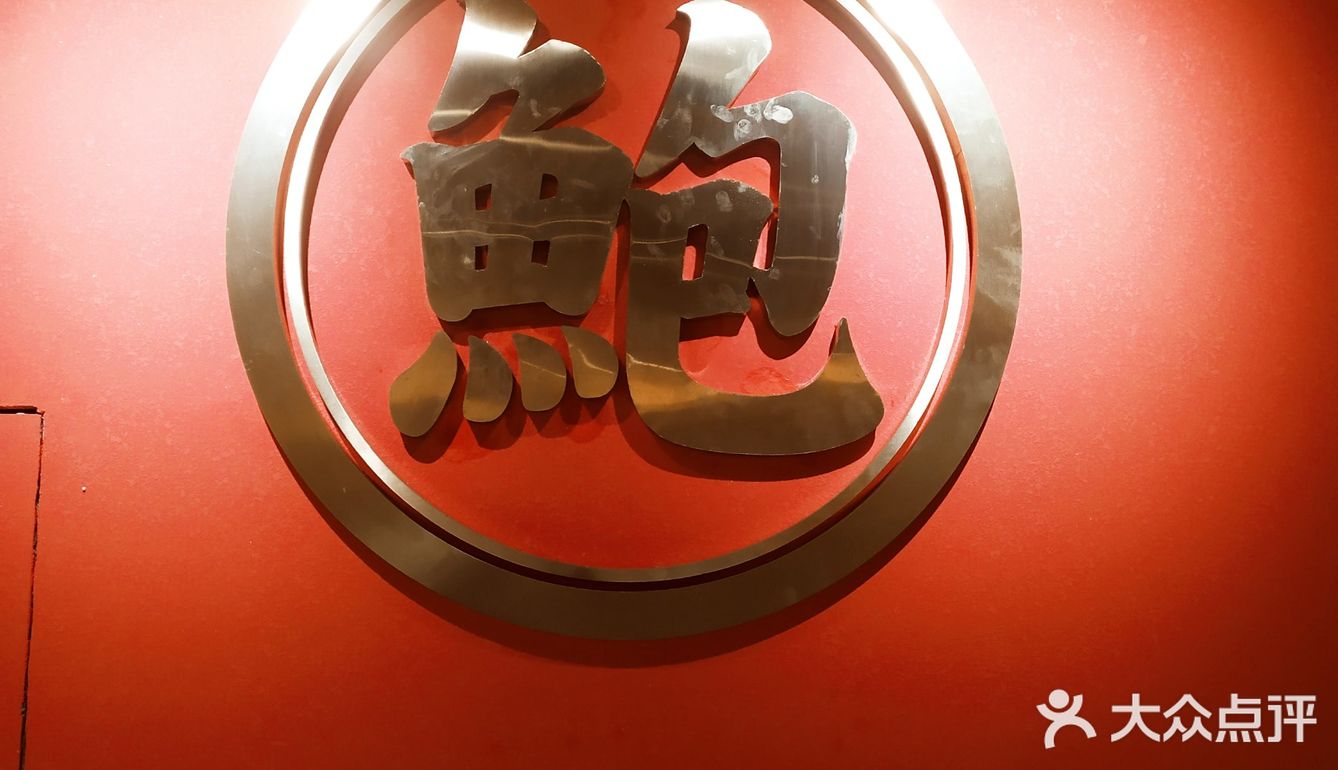 一口咬下还能听到咔吱咔吱的声音,内里肉质十分紧实