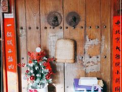 -北门涮肉·炭火铜锅涮肉(什刹海店)