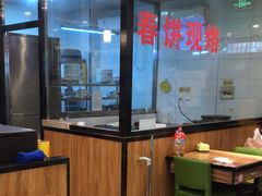 -合合春饼(潘家园店)