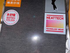 -优衣库(广州番禺万达广场店)