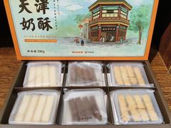 -天津国贸购物中心