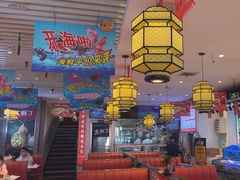 -渔家风味·鲅鱼水饺·央视展播·海鲜天津菜(开发区店)