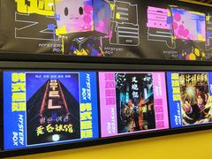 -谜盒子奇幻密室(南屏店)