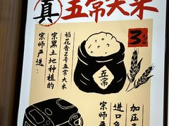 -阿润打边炉·鲜切鸡煲(华漕店)