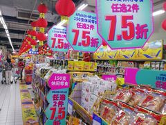 -物美大卖场(玉蜓桥店)
