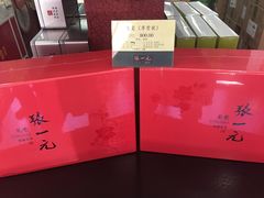-张一元(农光里店)