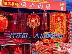 -信基豪泰酒店用品城