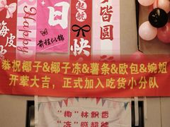 -海底捞火锅(金光华店)