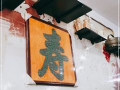 -绍兴名菜馆(可乐路店)