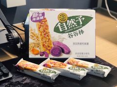 -瑞幸咖啡(外滩SOHO店)