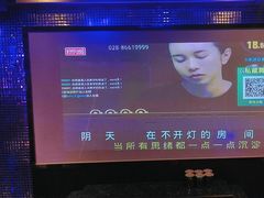 -好乐迪量贩KTV(春熙路香槟广场店)