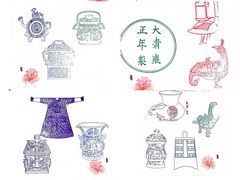 -太原市博物馆