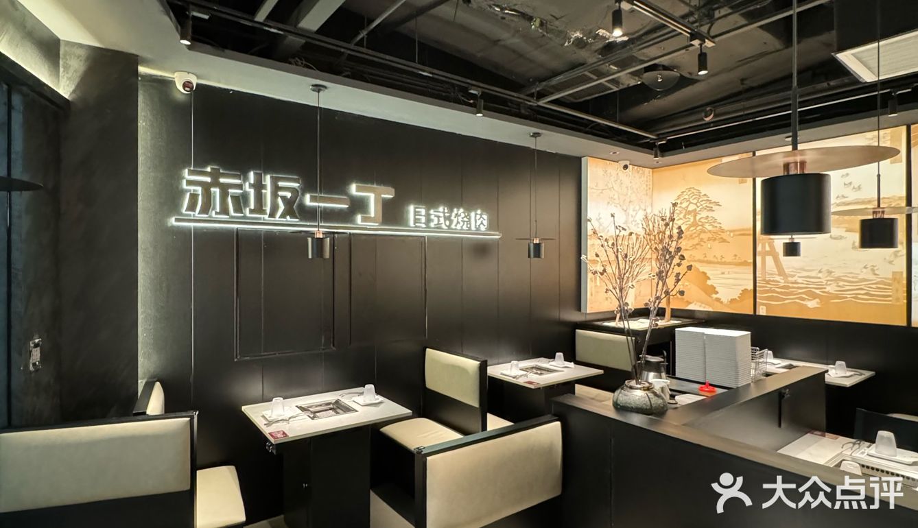这家烧肉店终于来成都啦
