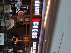 -海东头·疙瘩汤(万达四楼店)
