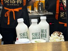 -茶话弄(中贸广场店)