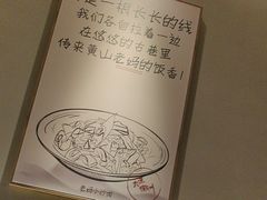-大鱼徽州·寻味徽菜(万象汇店)