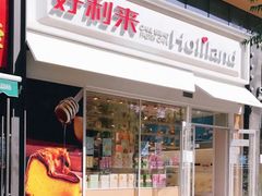 门面-好利来(回龙观西大街店)