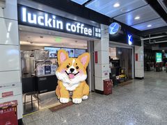 -瑞幸咖啡(清湖地铁站A口店)