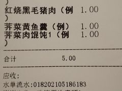 -老人和饭店(淮海中路店)
