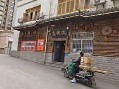 -庄稼汉(阿诗玛店总店)