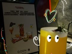 -GOEN·缘