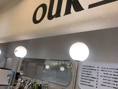 门面-OUR Bakery(SKP-S店)