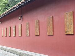 -南岳大庙
