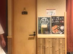 -炸牛排 京都胜牛(京都站前店)