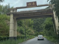 -雅鲁激流探险漂流