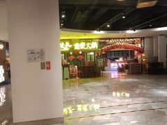 -绿茶餐厅(西单老佛爷店)