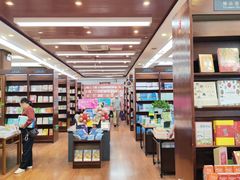 -新华书店(泉城路店)