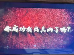 -NINES推理馆·实景侦探推理剧MIXPLAY(静安店)