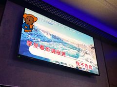 -唱吧麦颂KTV(方庄店)